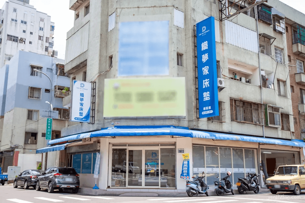 織夢家店家外觀圖