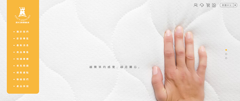 台灣床墊品牌-老k