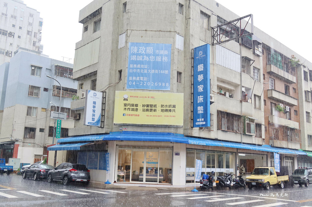 織夢家床墊