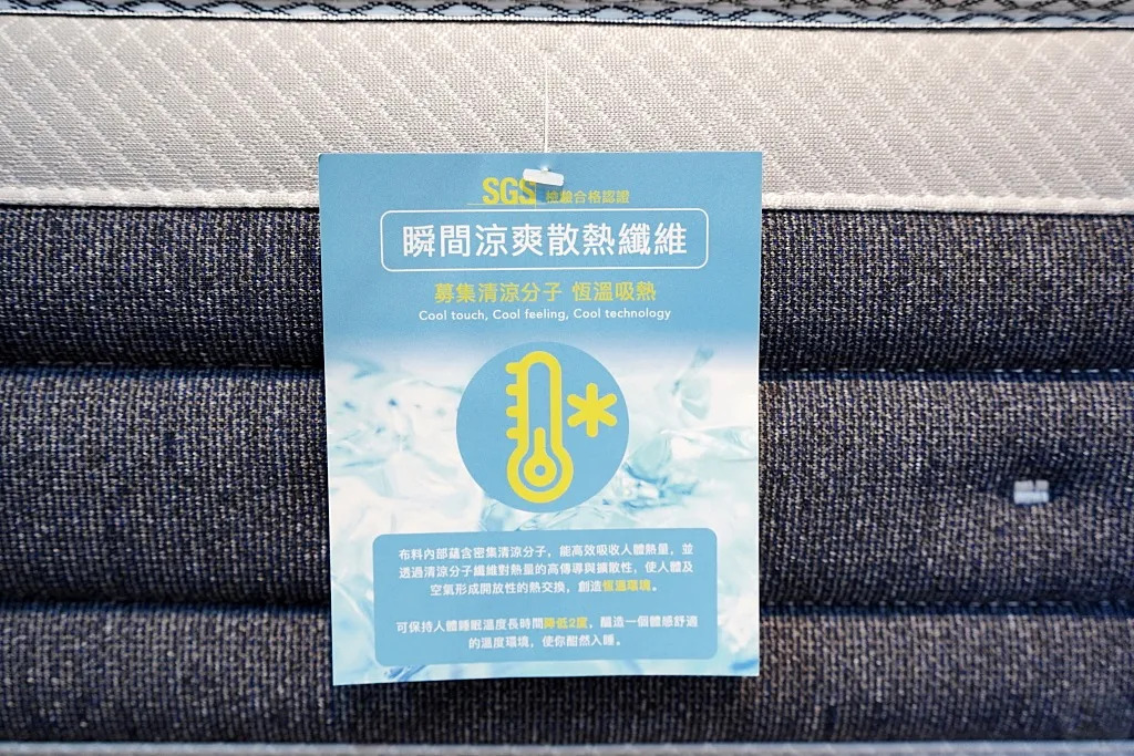 織夢家床墊,台中床墊推薦,台中北區床墊推薦,織夢家床墊 評價,織夢家床墊 MIT,織夢家床墊首選,文心中清捷運站,文心中清捷運站床店推薦,寶成彈簧床行,織夢家床墊天津店