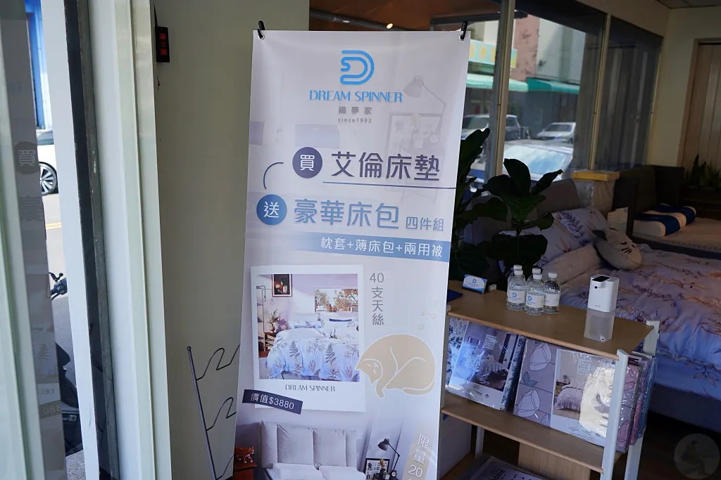 織夢家床墊,台中床墊推薦,台中北區床墊推薦,織夢家床墊 評價,織夢家床墊 MIT,織夢家床墊首選,文心中清捷運站,文心中清捷運站床店推薦,寶成彈簧床行,織夢家床墊天津店