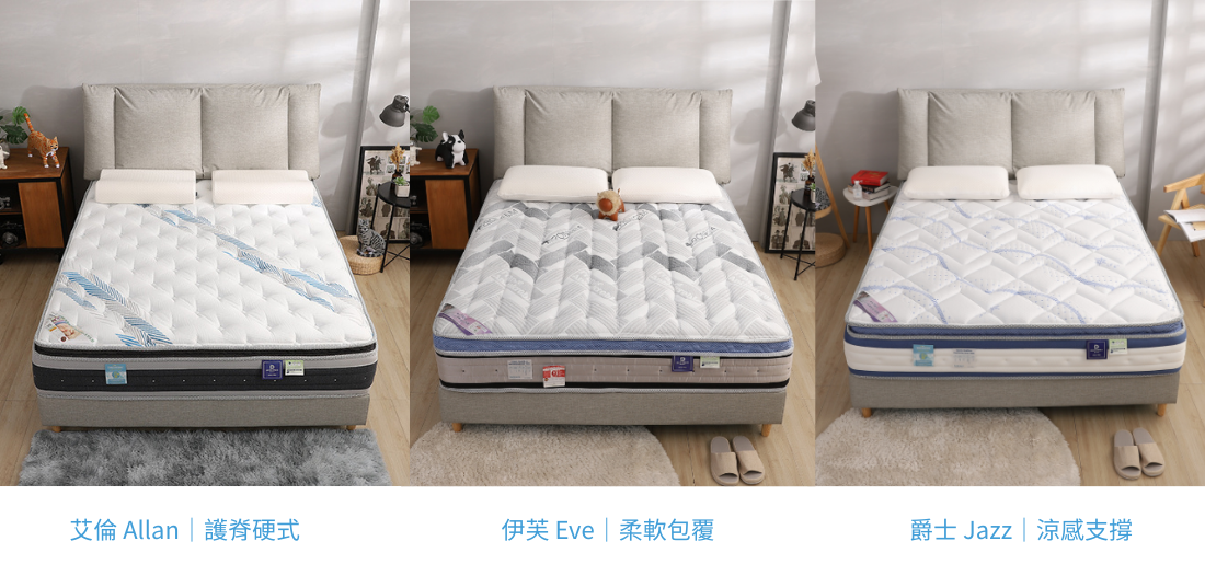 織夢家床墊試躺